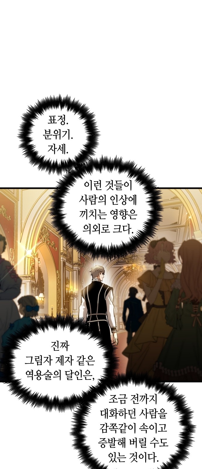25 페이지