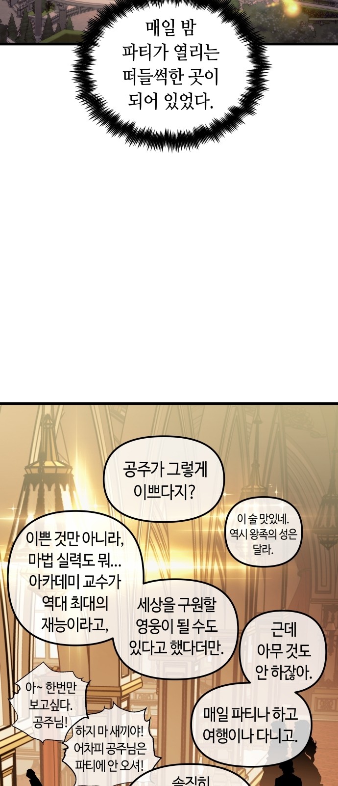 30 페이지