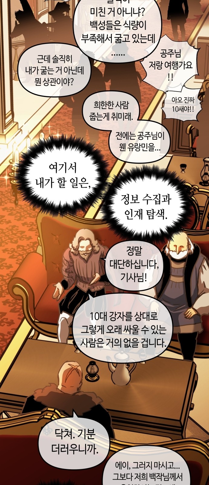 31 페이지