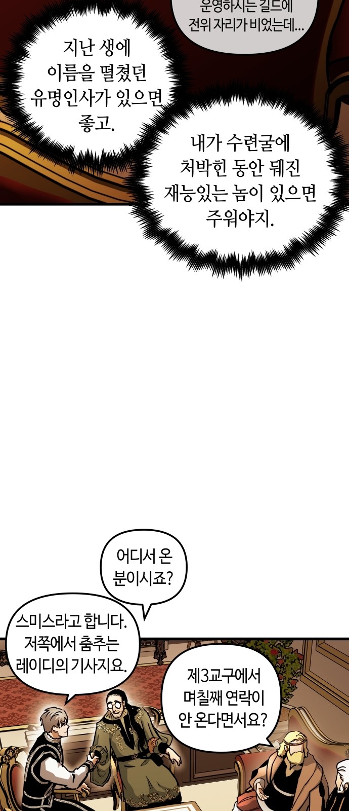 32 페이지
