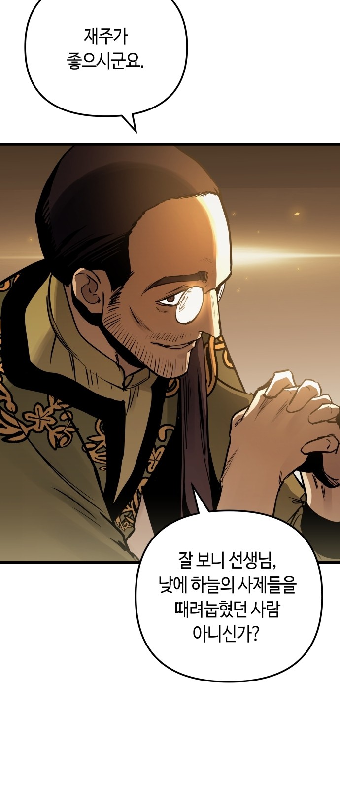 39 페이지