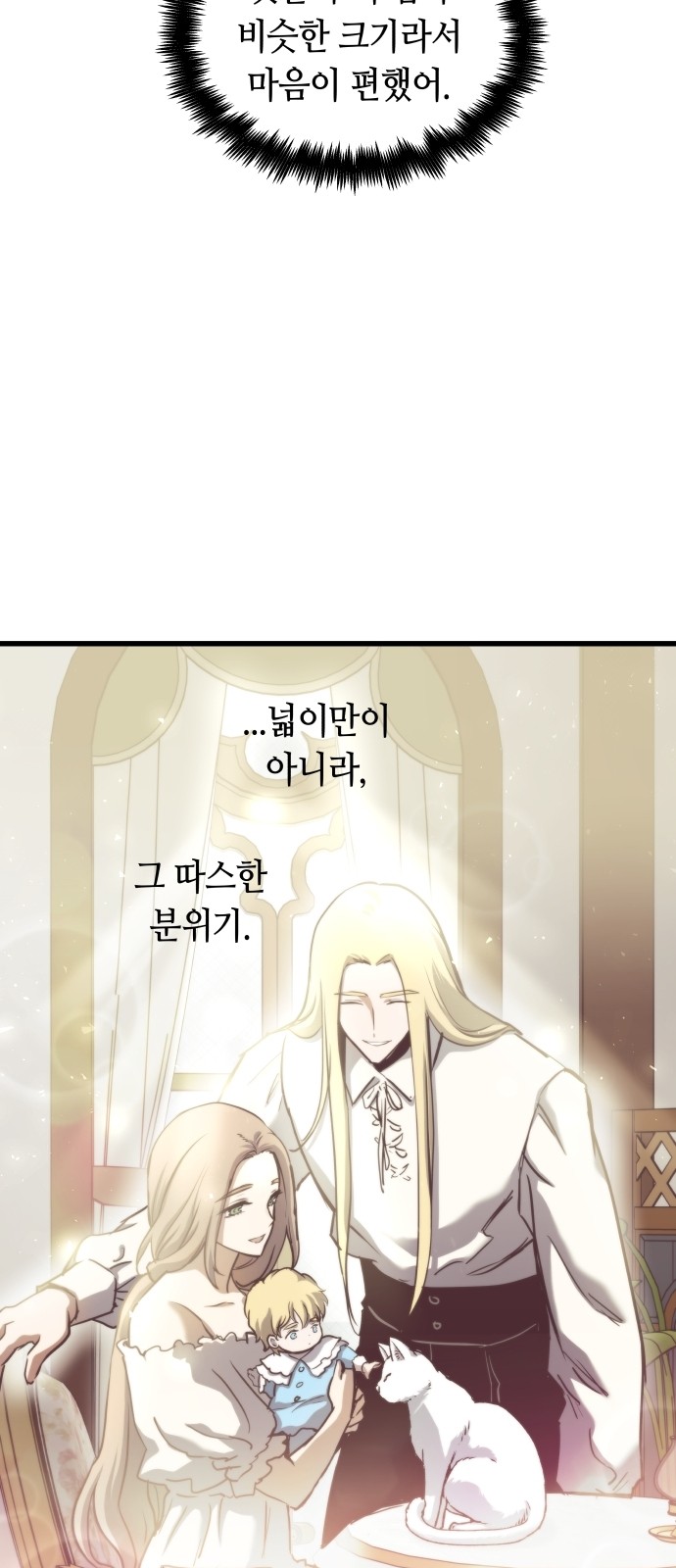 48 페이지
