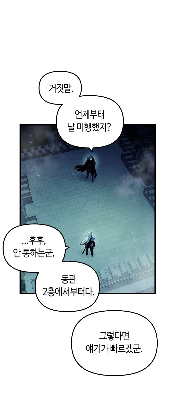 56 페이지