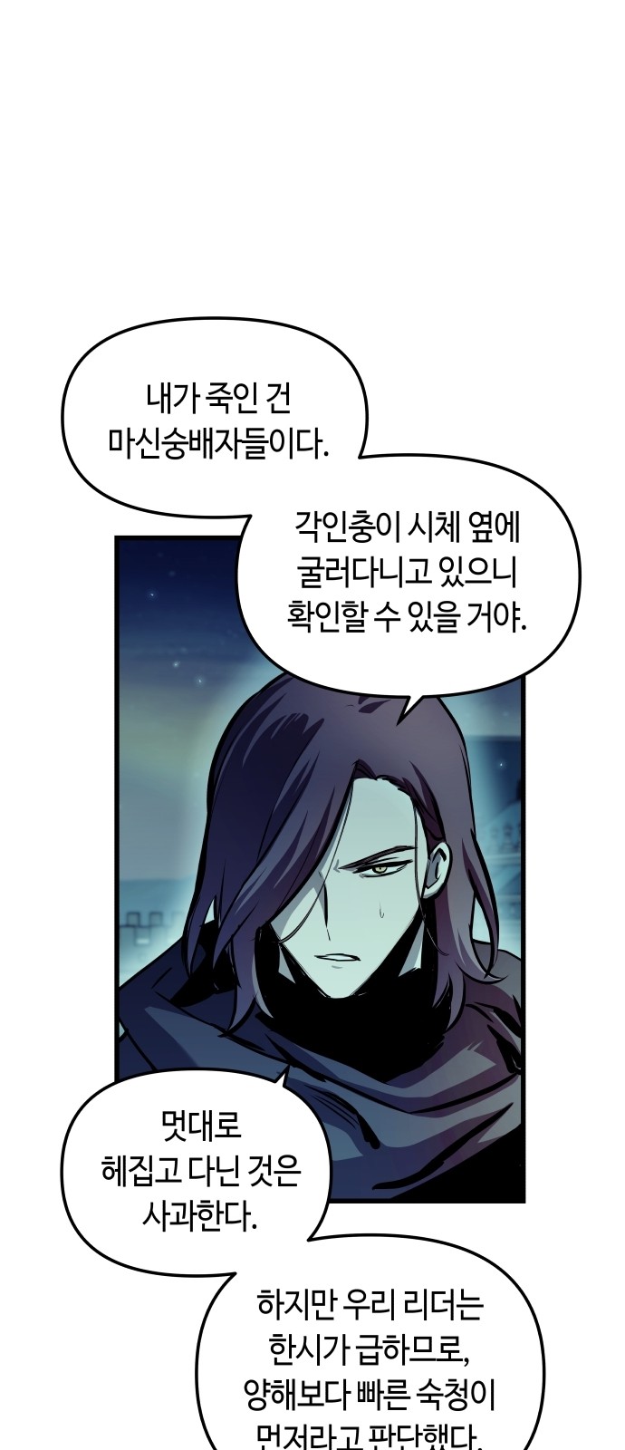 57 페이지