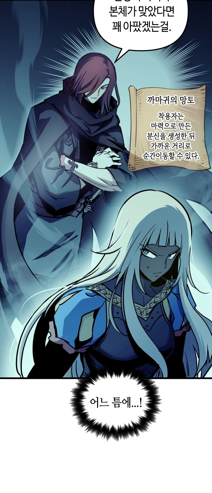 46 페이지