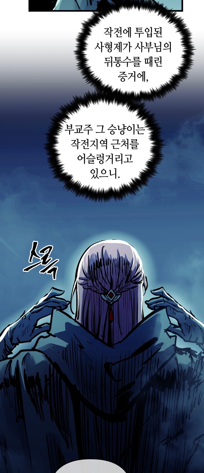 55 페이지