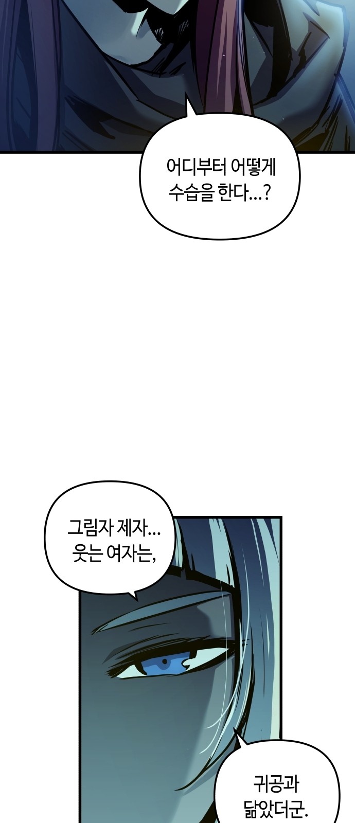 60 페이지
