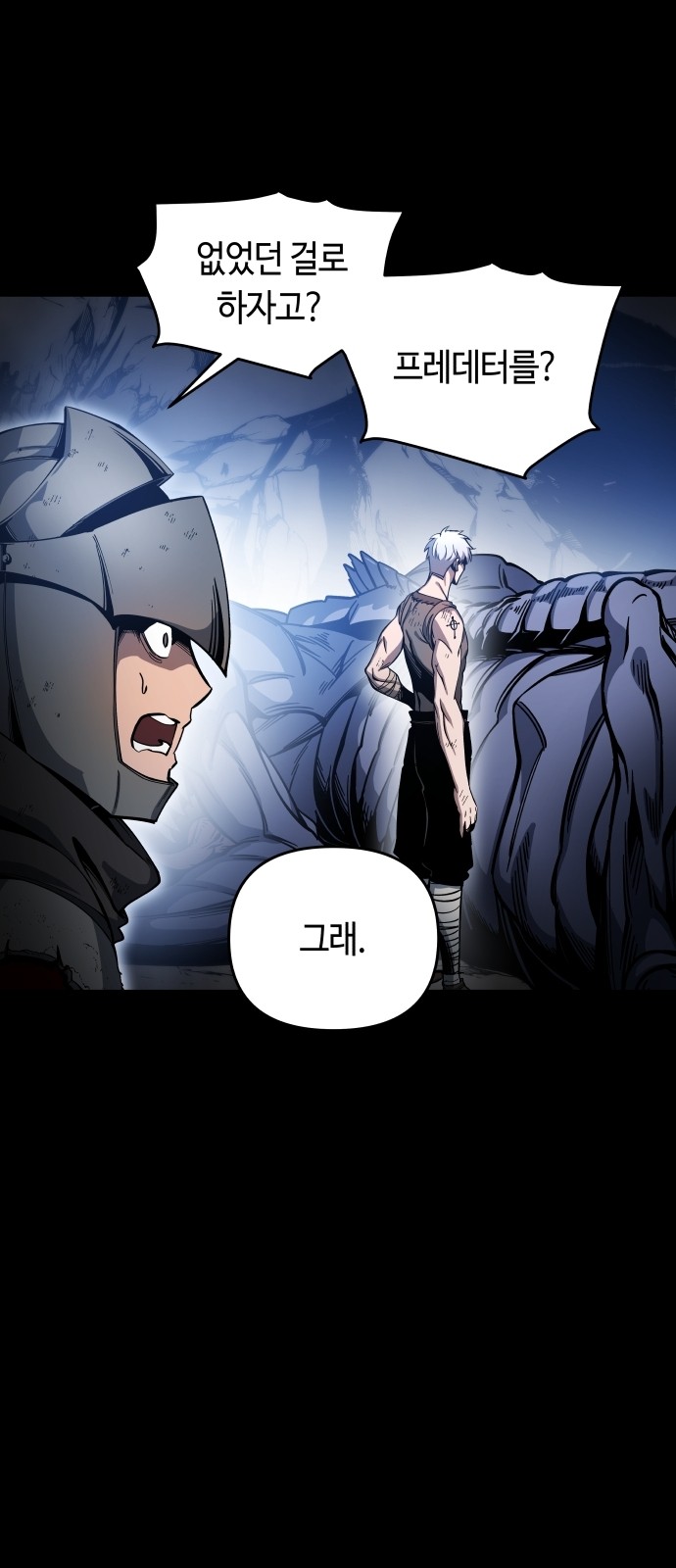 28 페이지