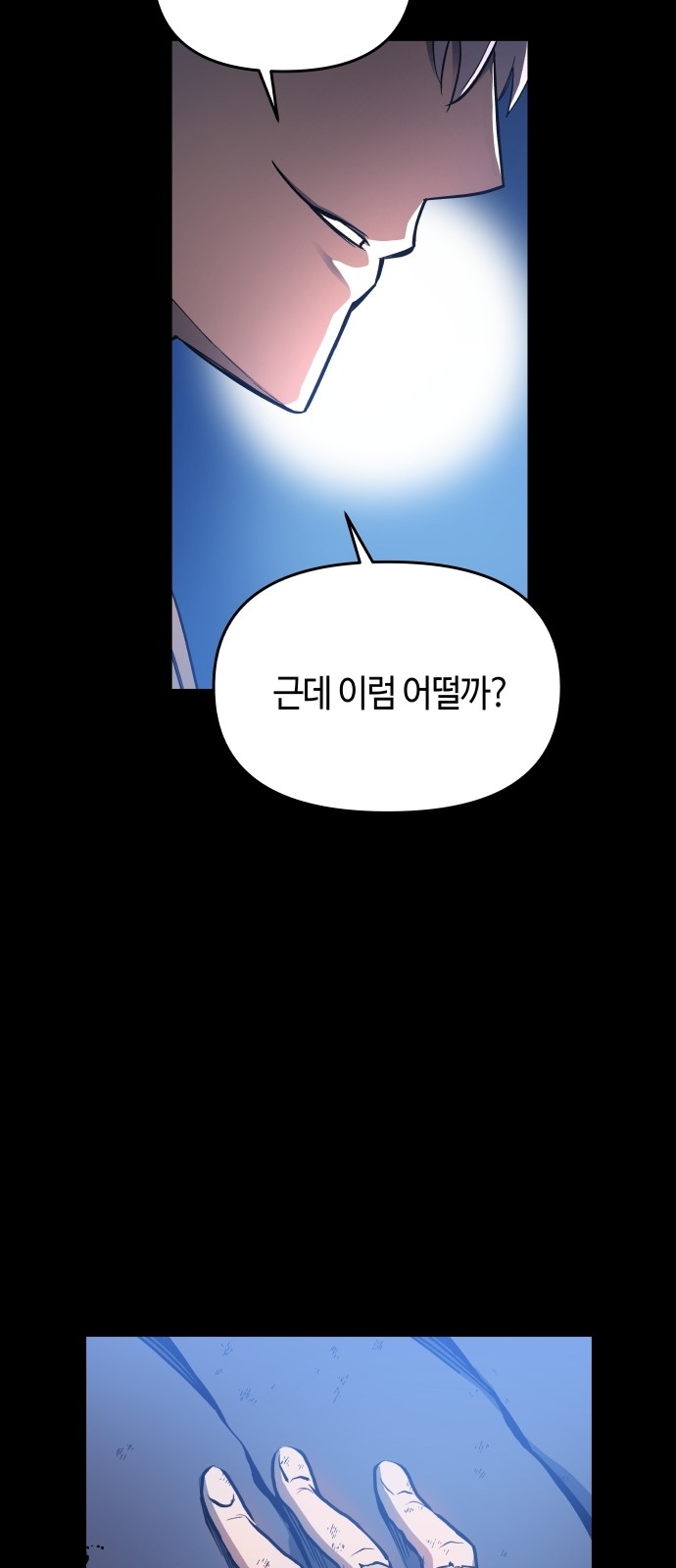 34 페이지
