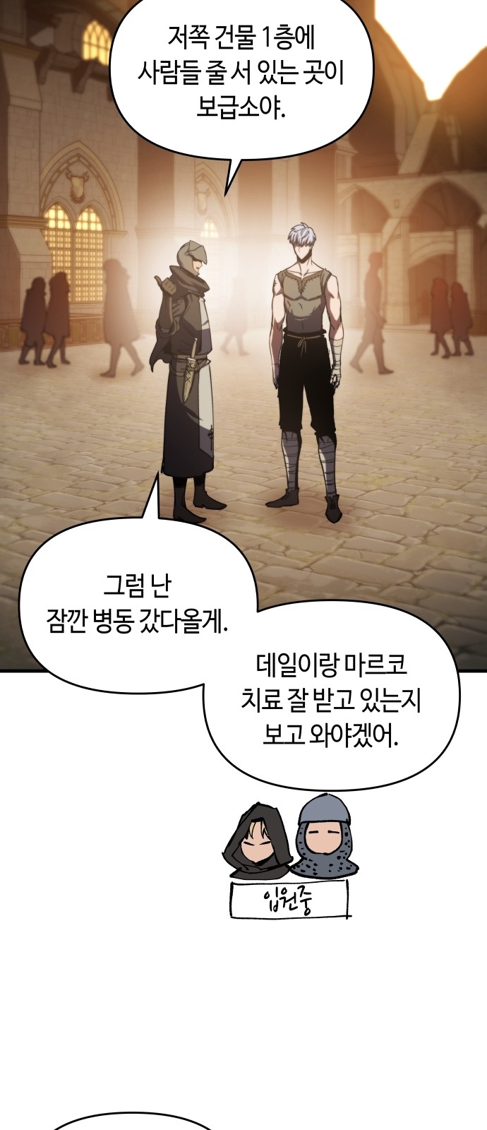 55 페이지