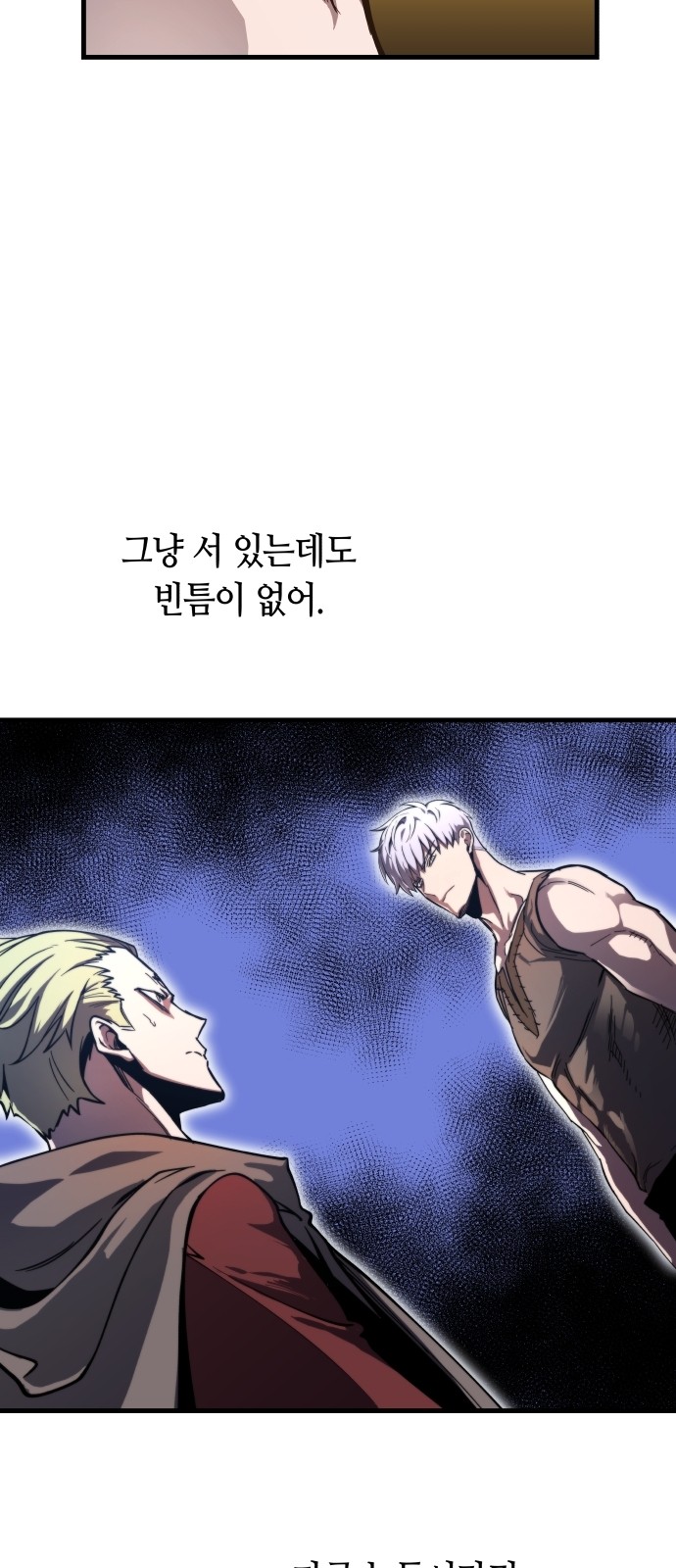76 페이지