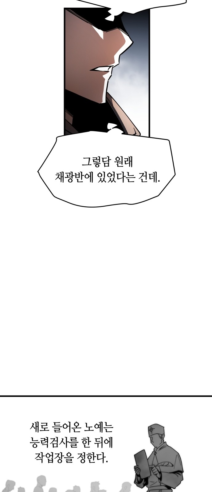 80 페이지