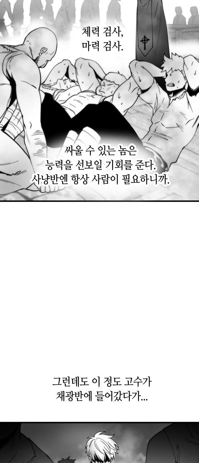 81 페이지