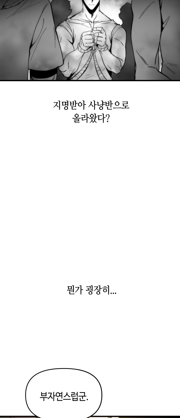 82 페이지