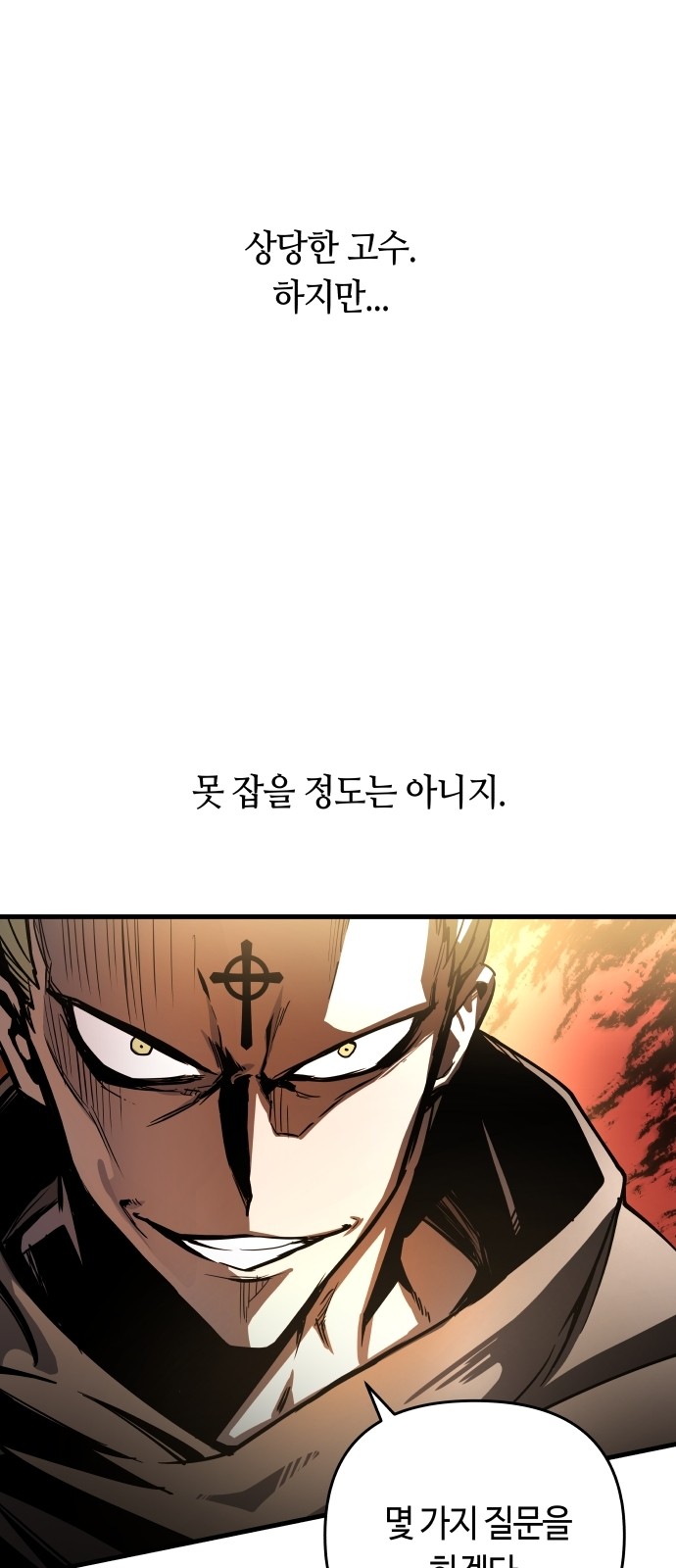 85 페이지