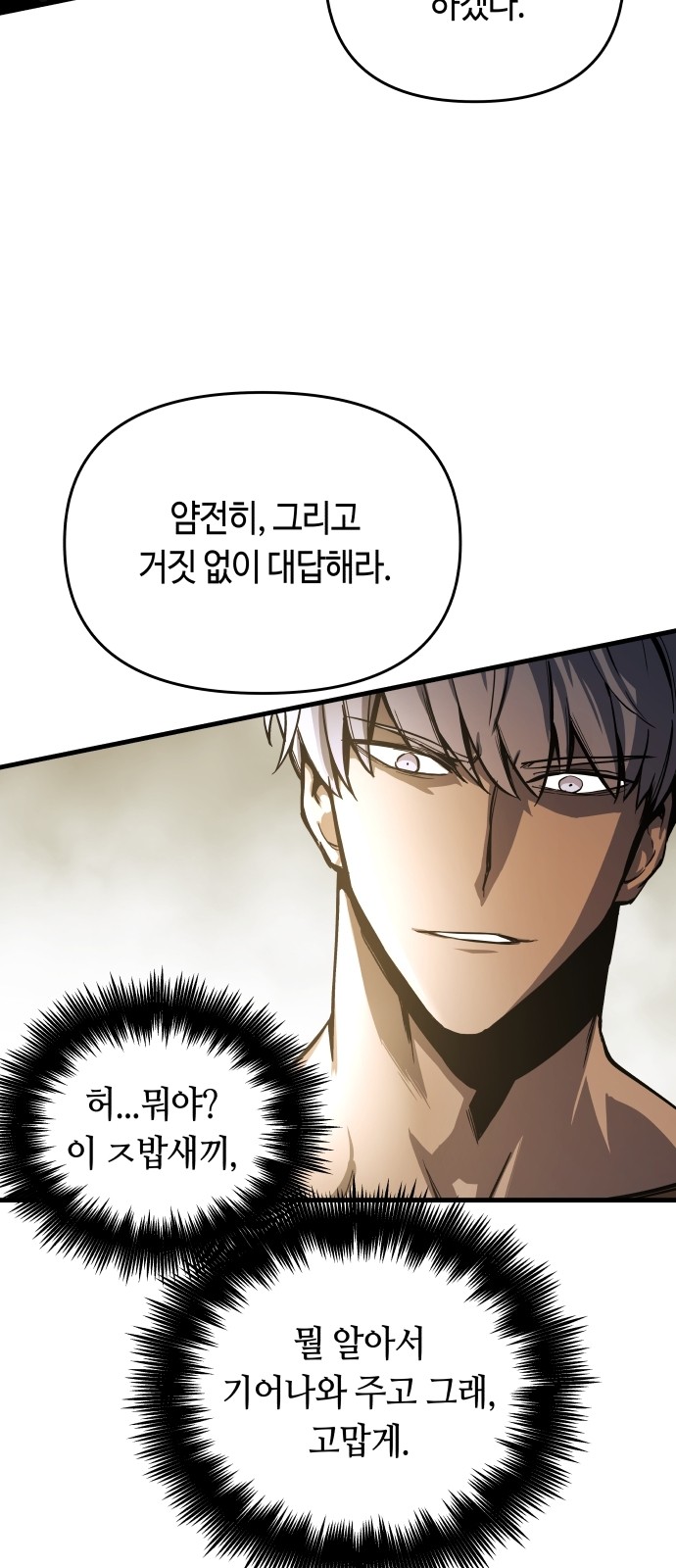86 페이지