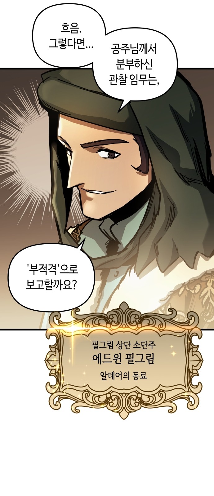 26 페이지