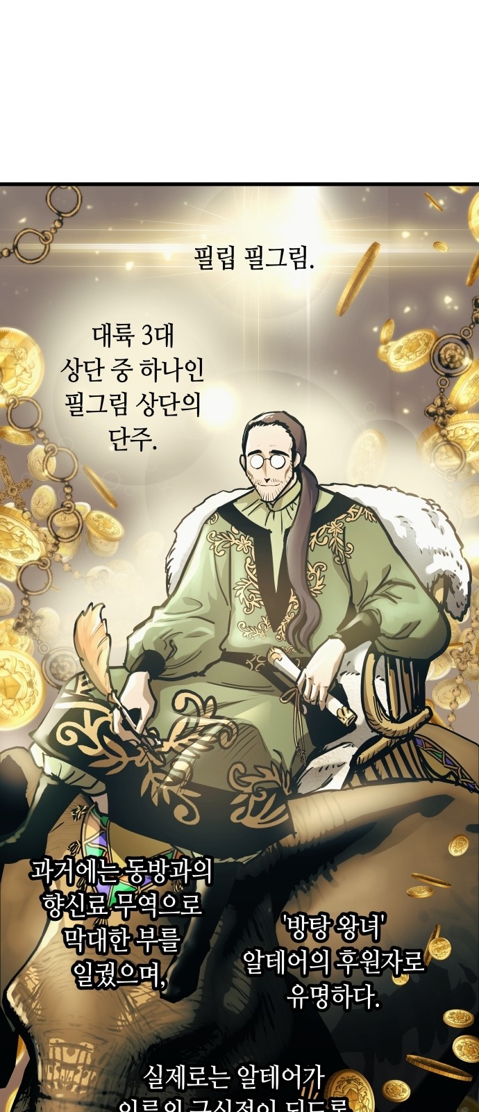 31 페이지