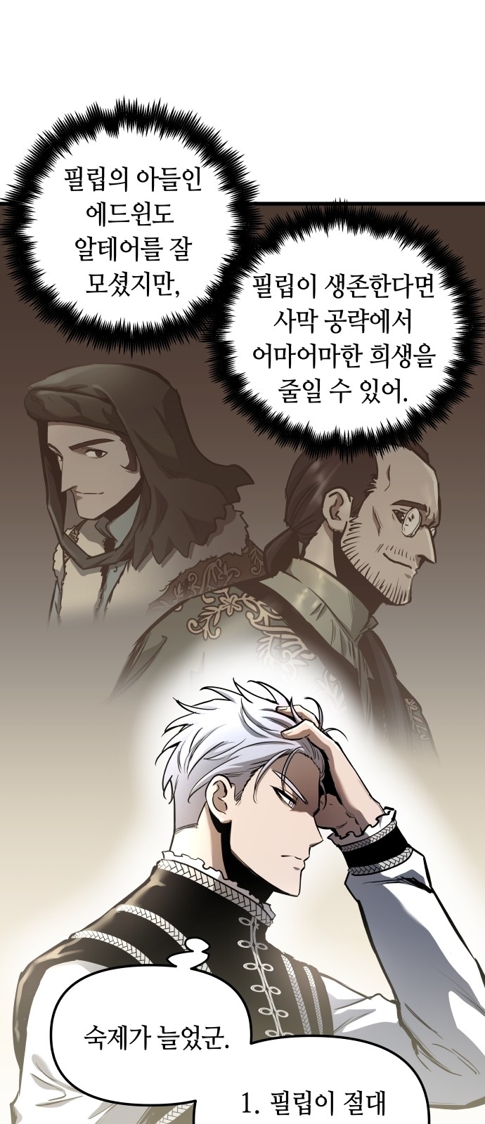 35 페이지