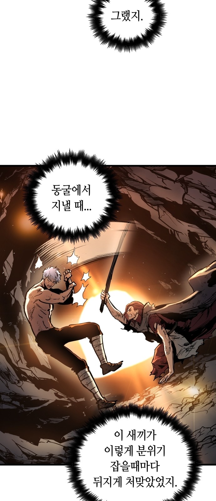43 페이지