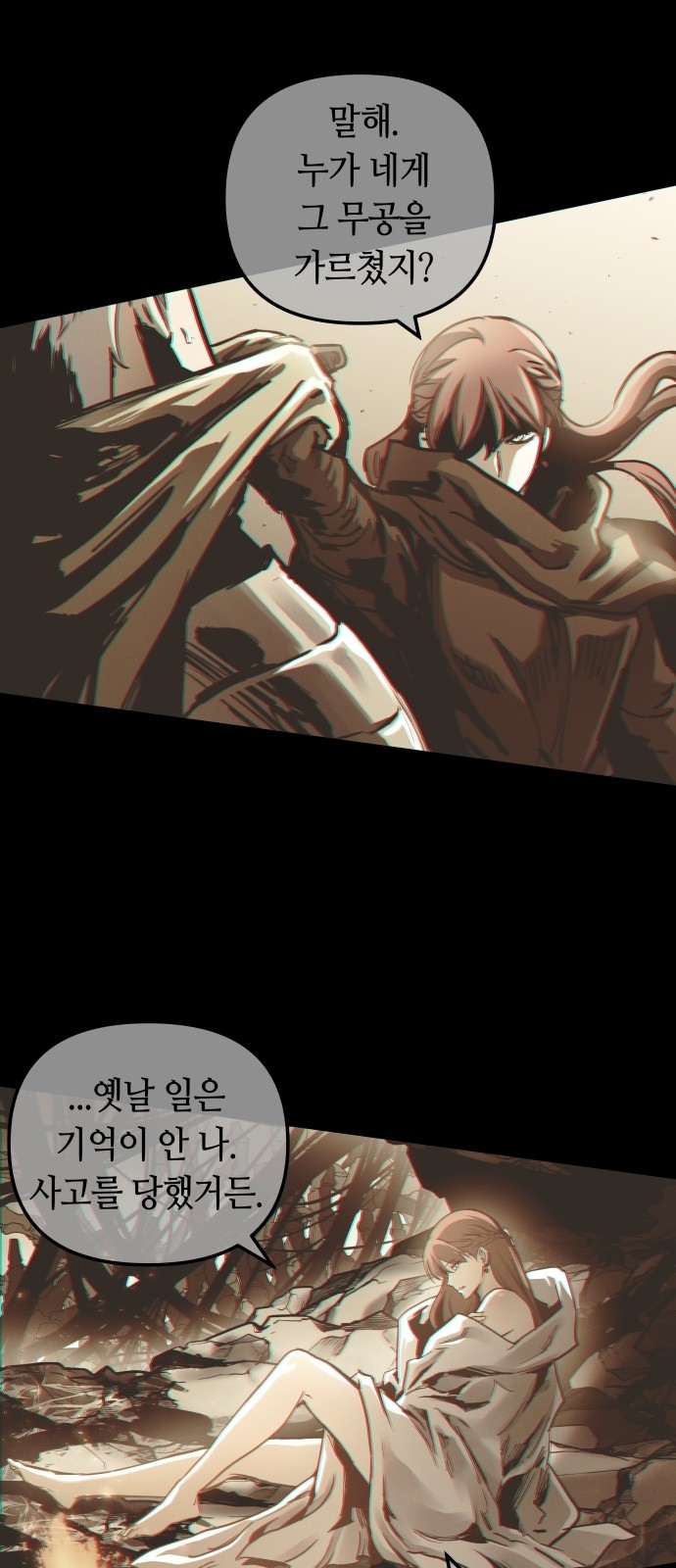 51 페이지