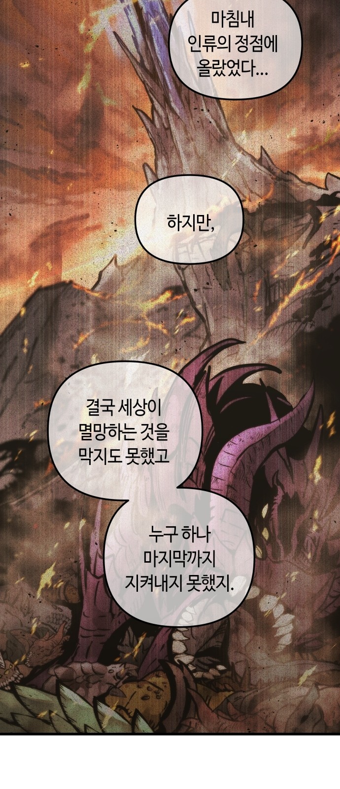 70 페이지