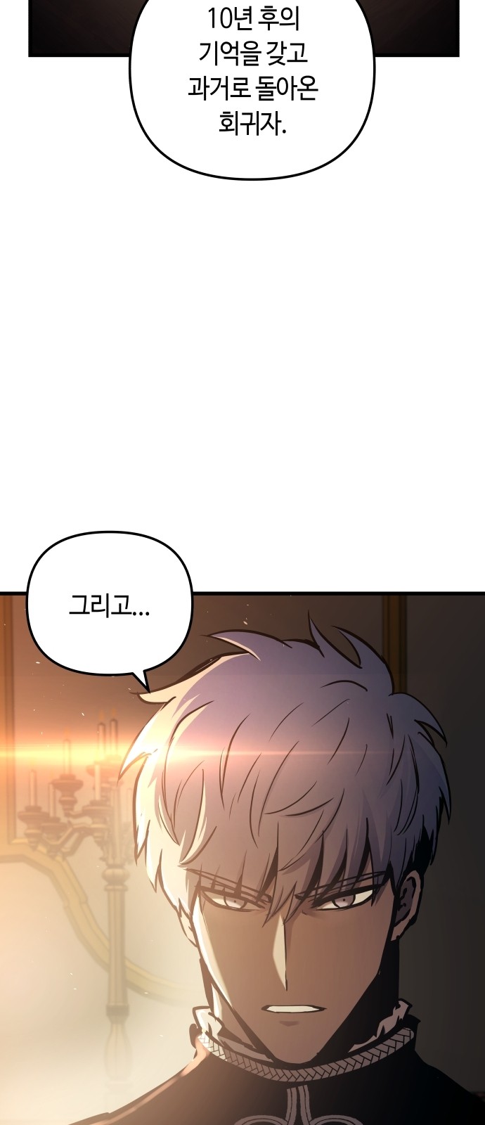 72 페이지
