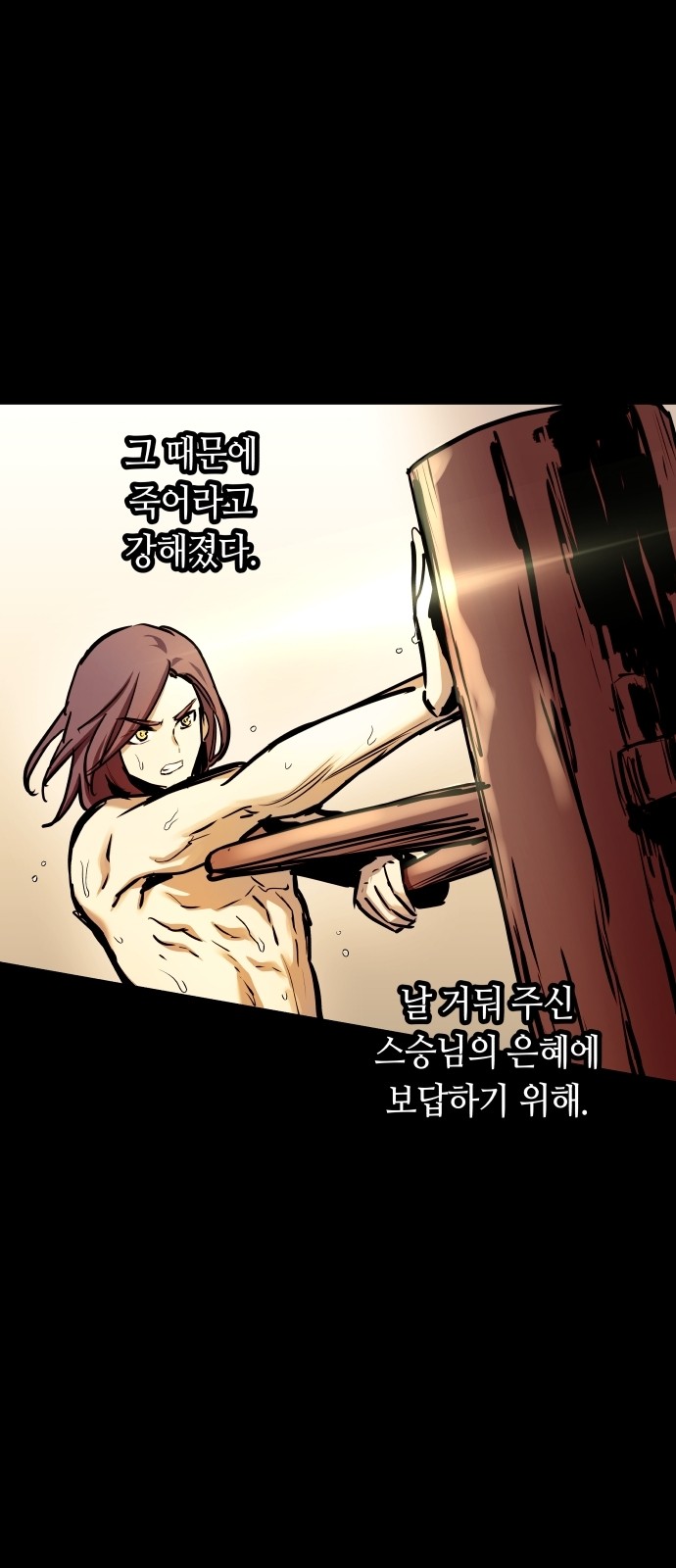 28 페이지