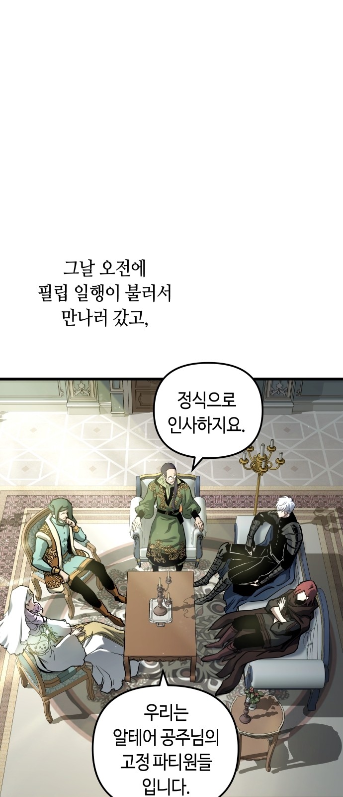 38 페이지