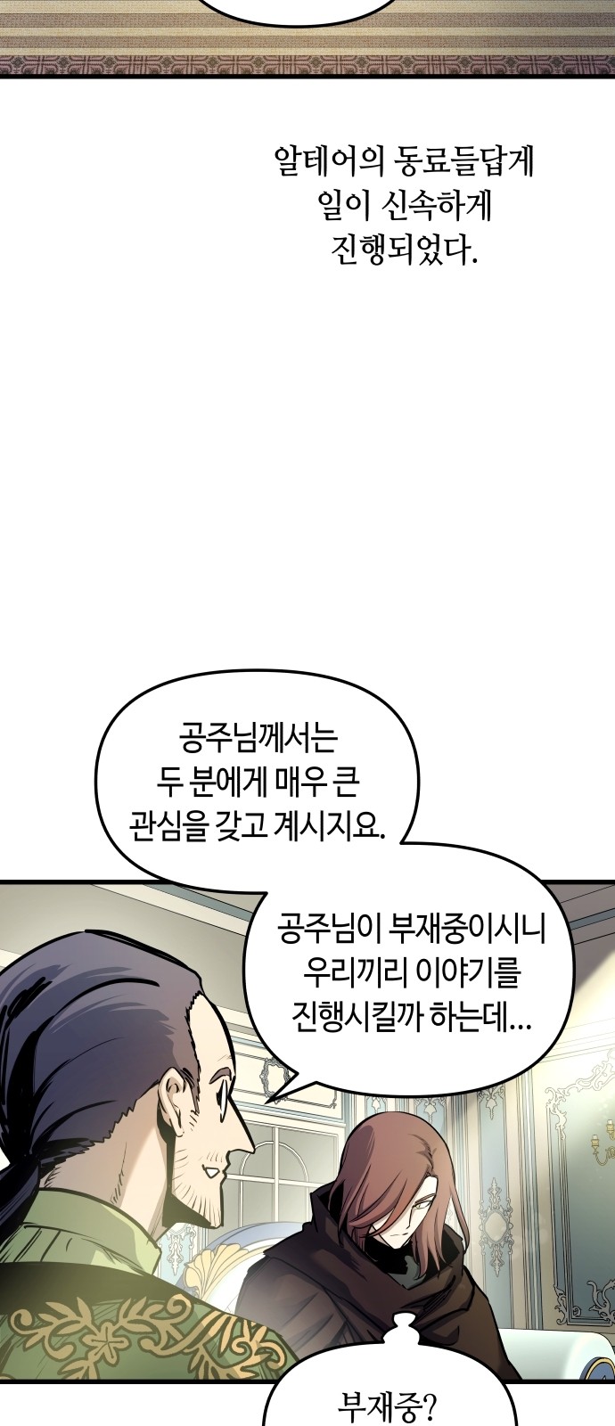 39 페이지