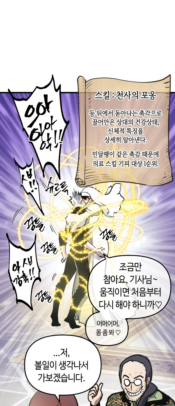 48 페이지