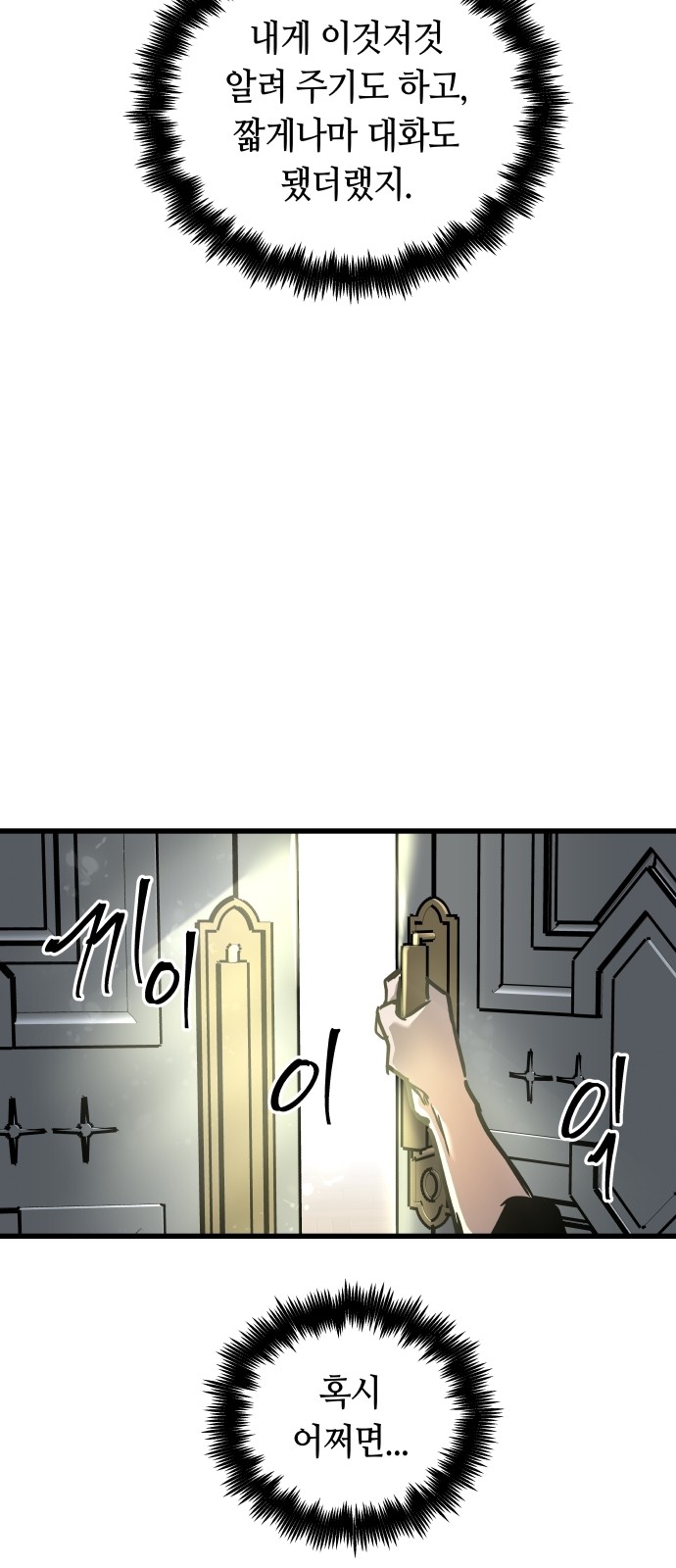 55 페이지