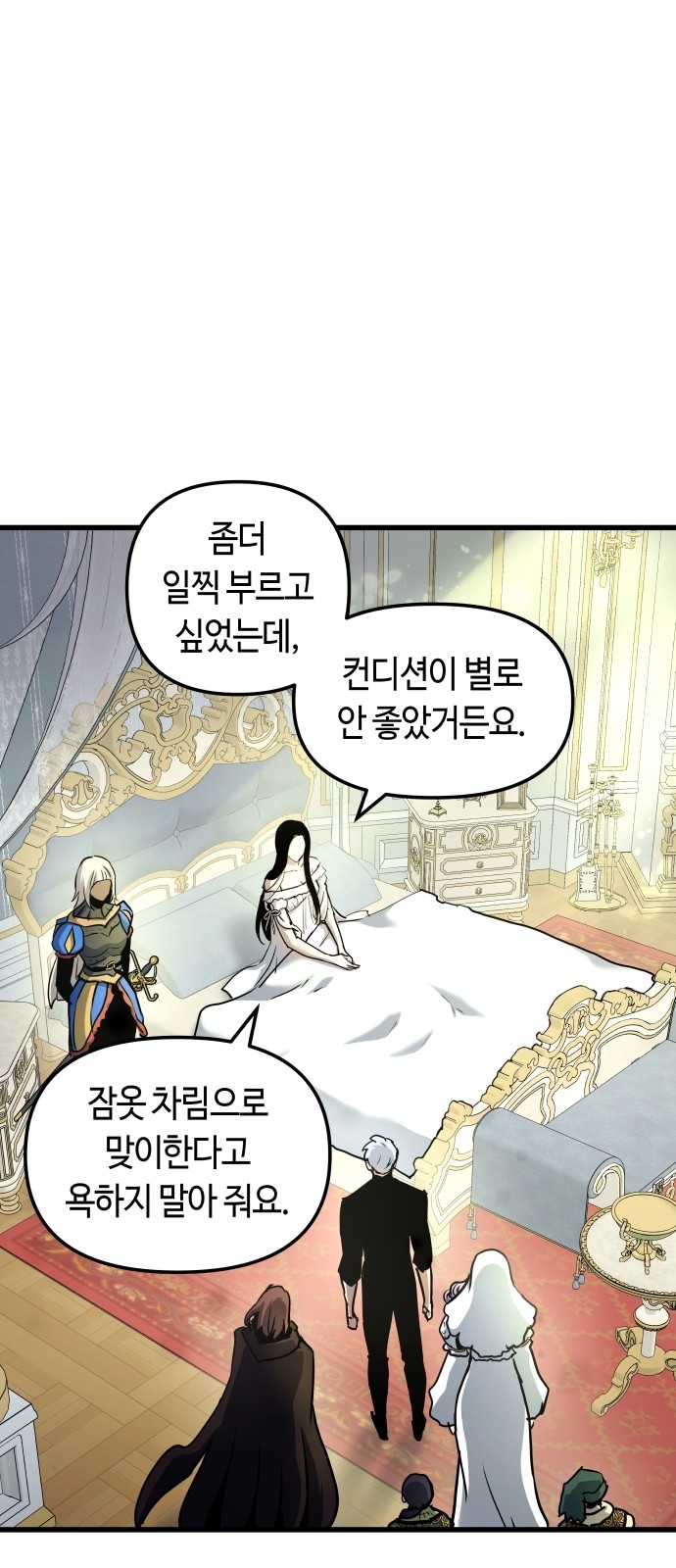 12 페이지