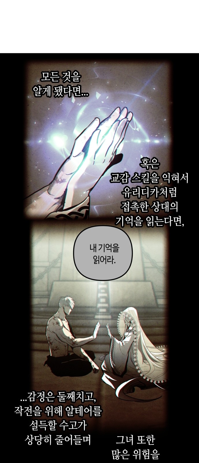 14 페이지