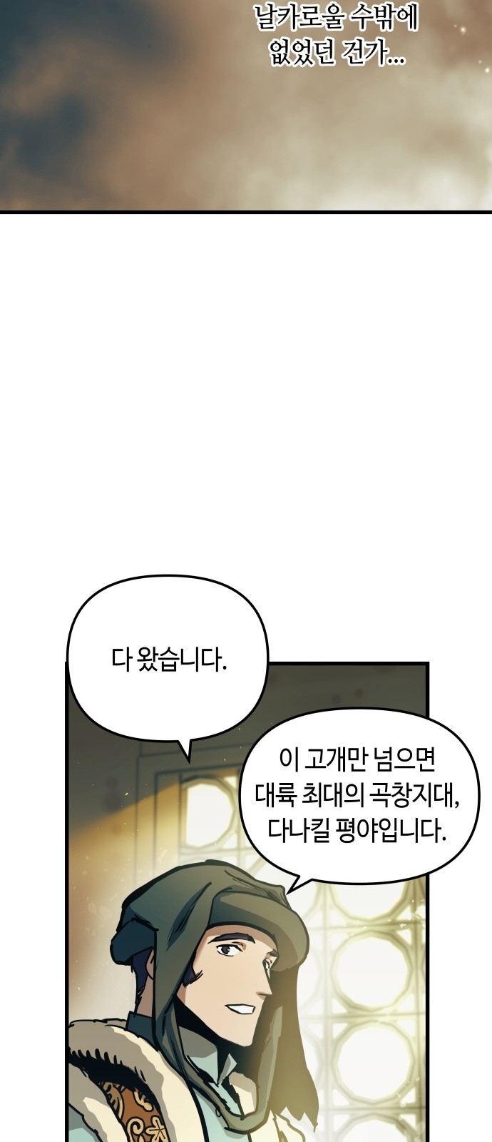 33 페이지