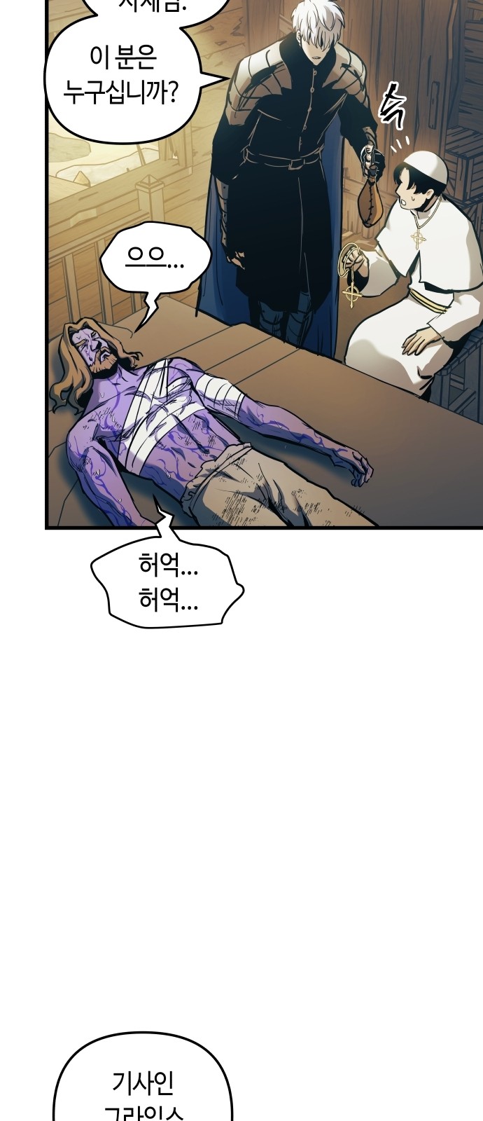 48 페이지
