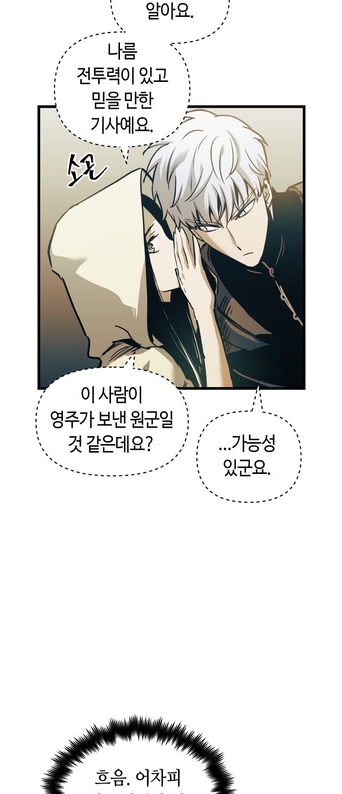 52 페이지