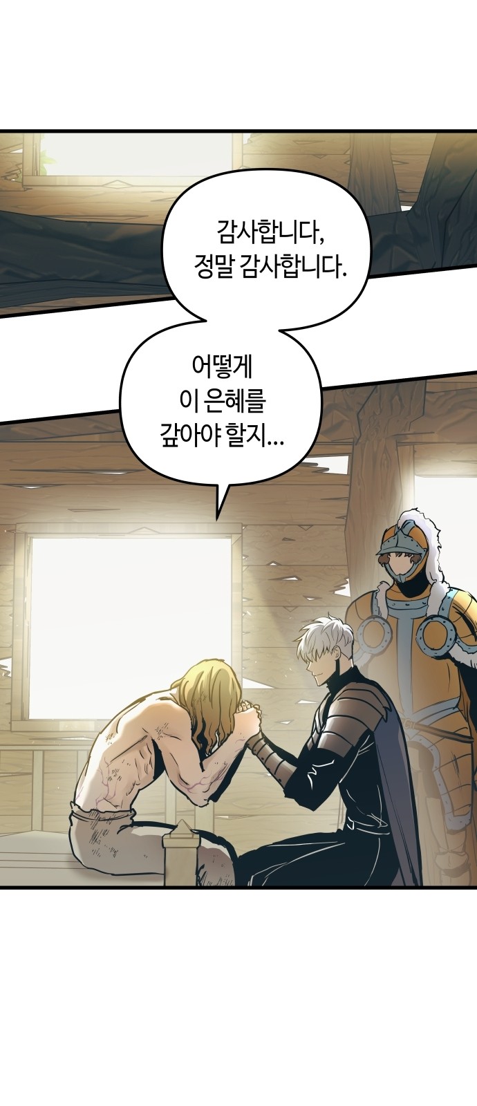 33 페이지