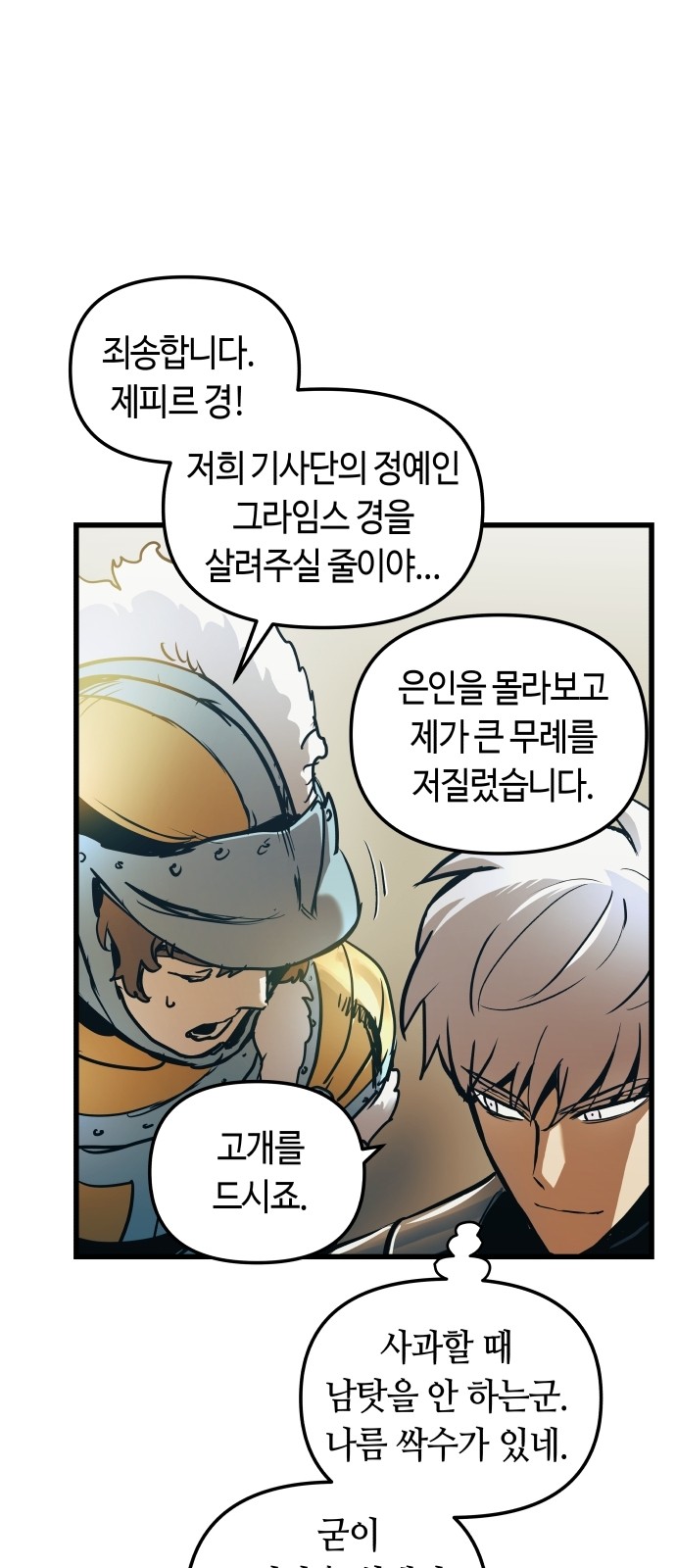34 페이지