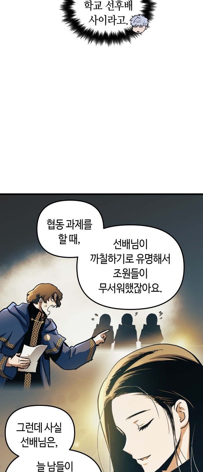 36 페이지