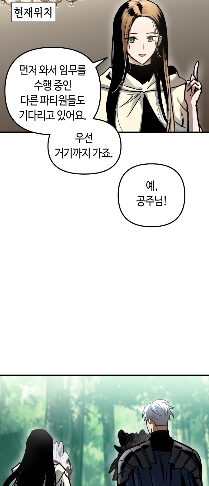 57 페이지