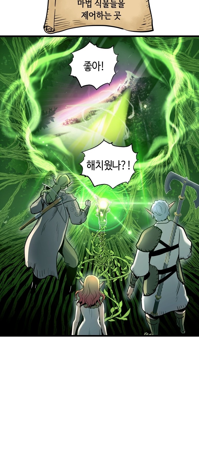 38 페이지