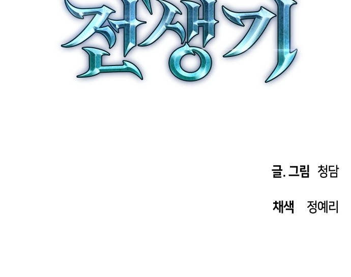 61 페이지