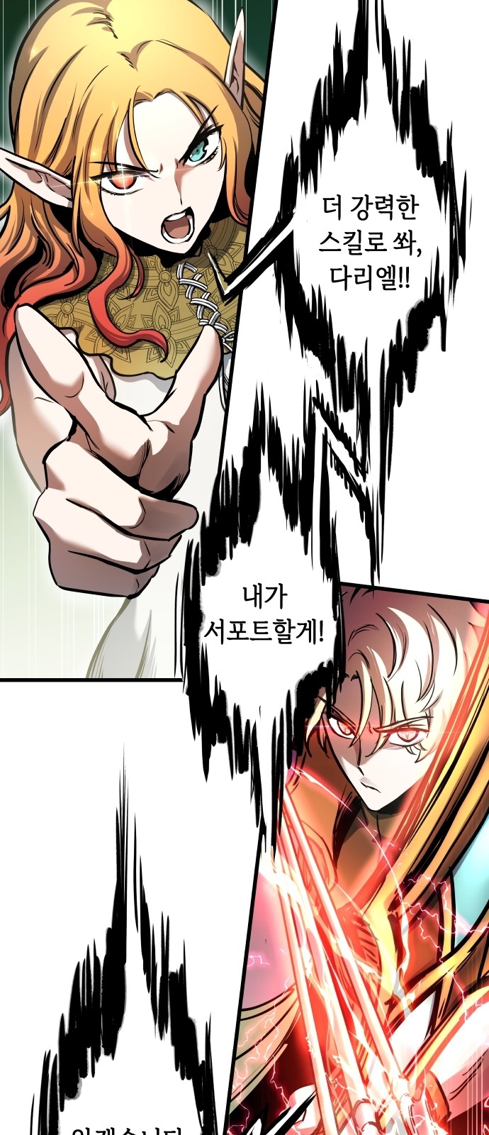 17 페이지