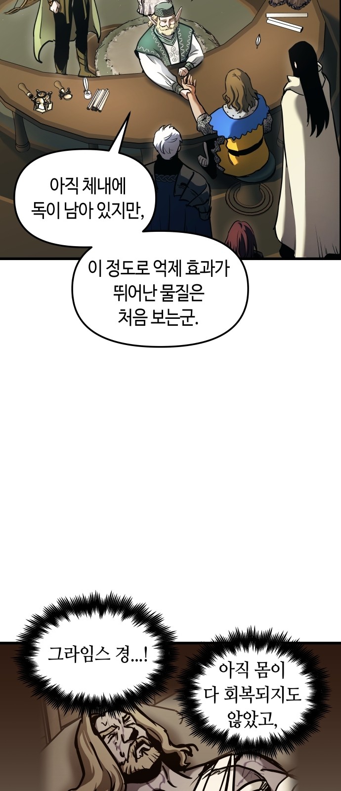 42 페이지