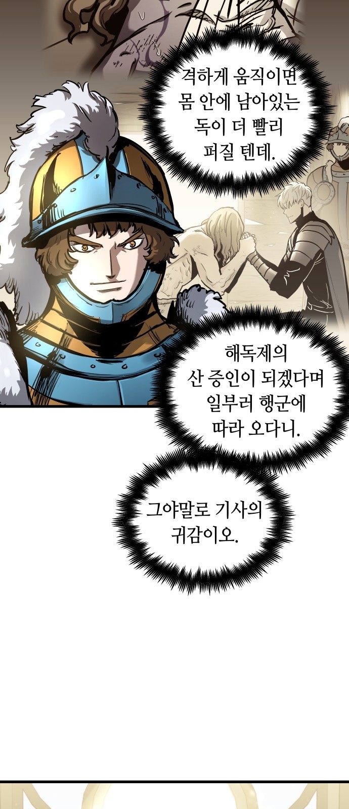 43 페이지