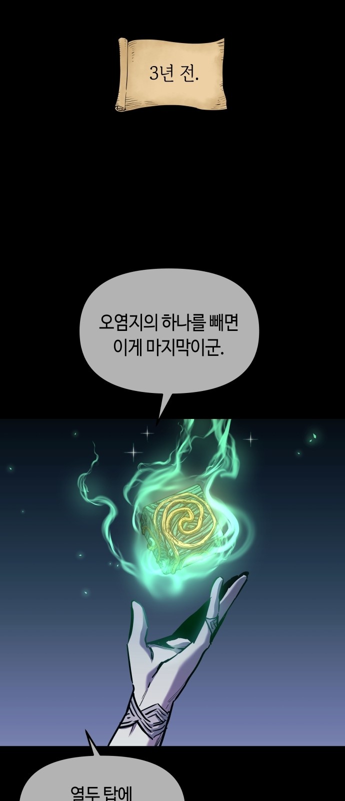 38 페이지