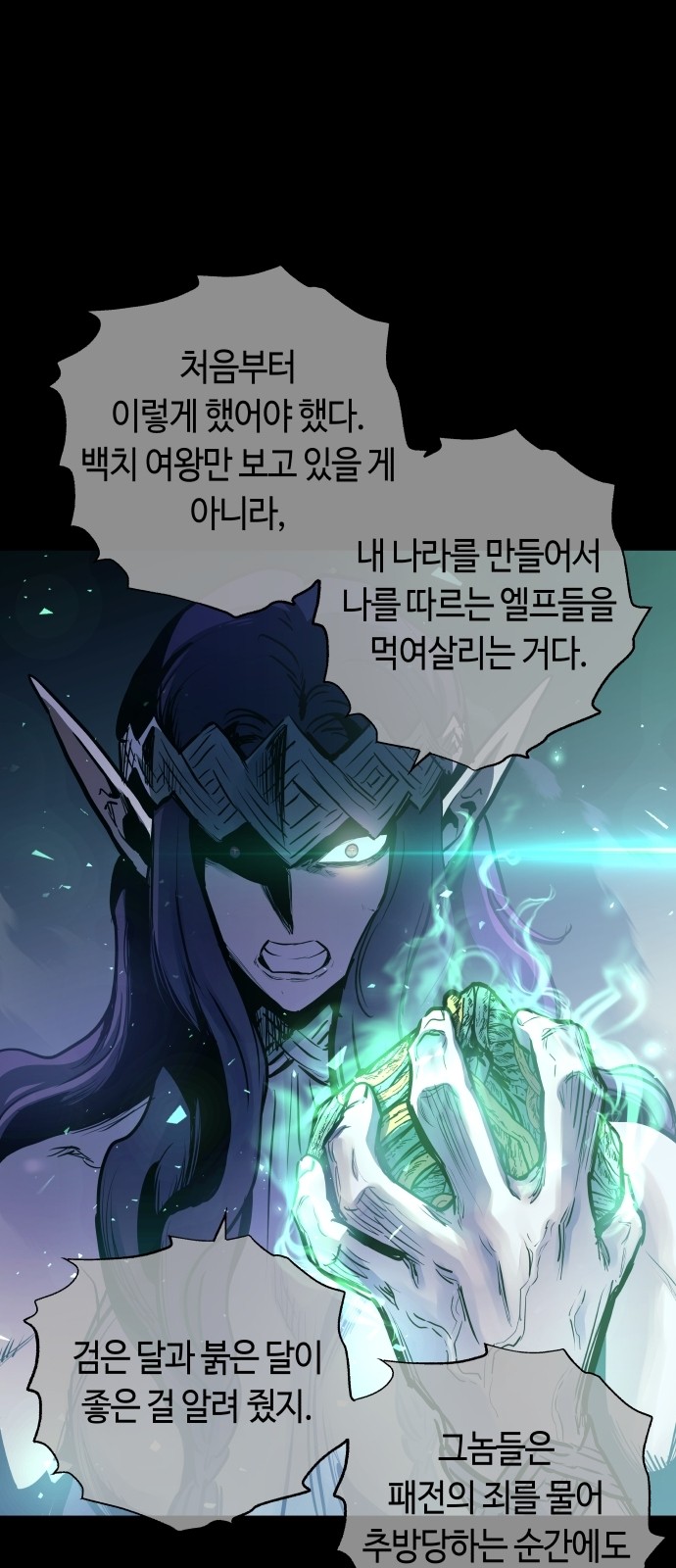 44 페이지