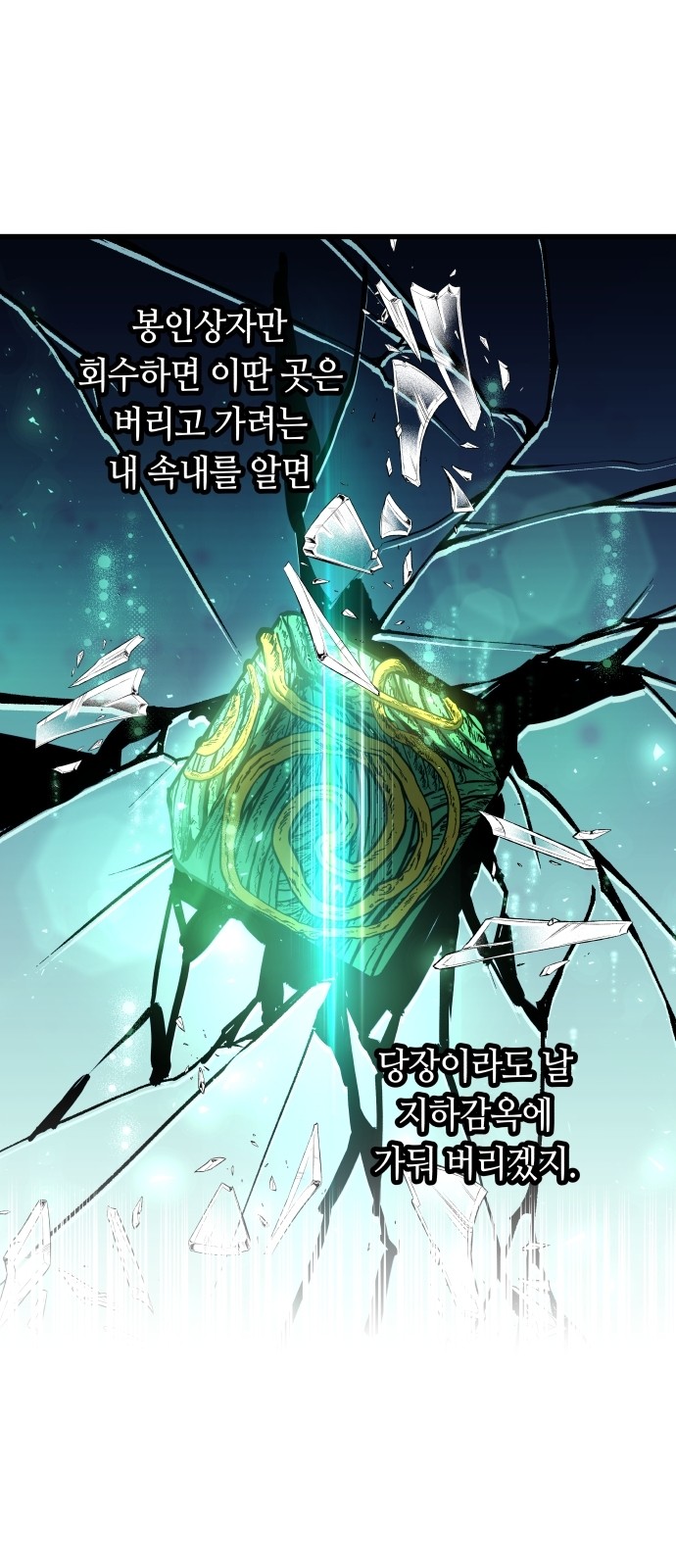 49 페이지