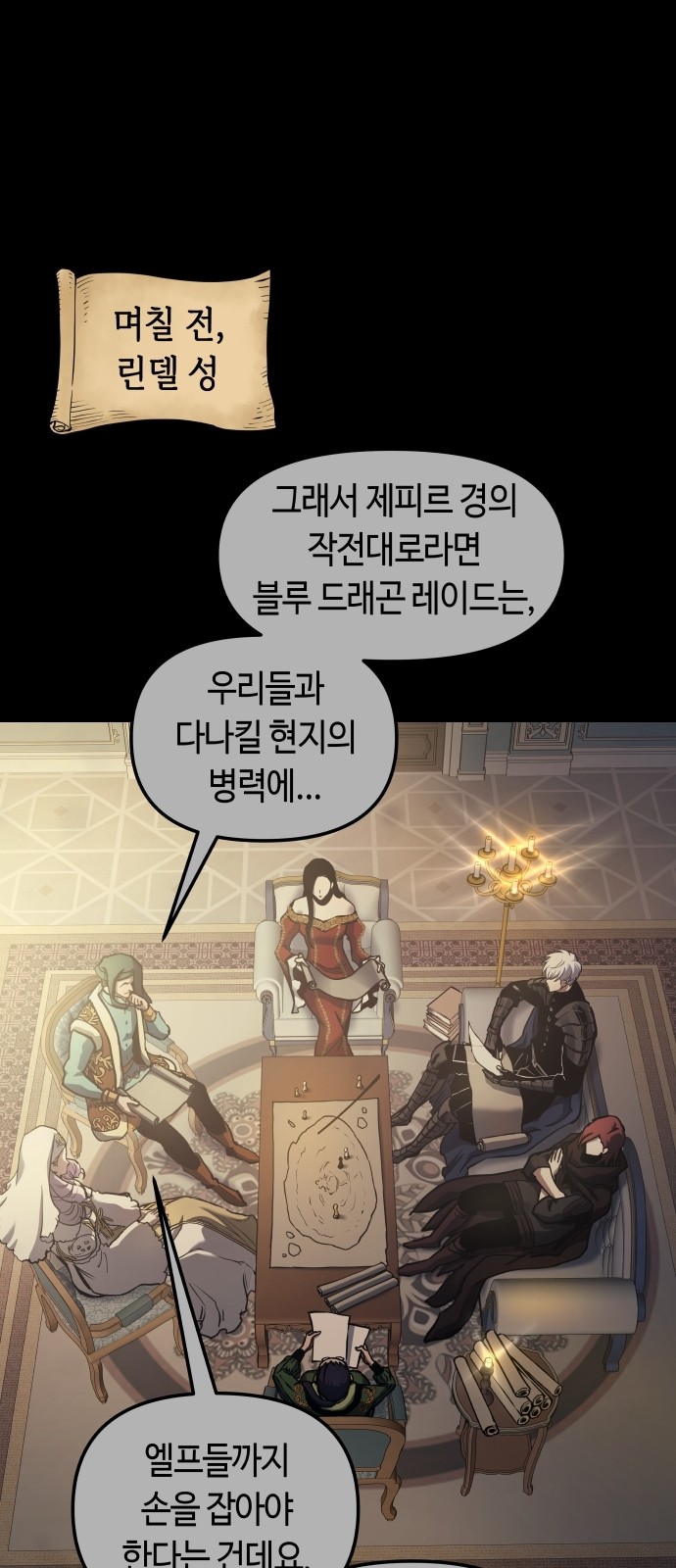 6 페이지
